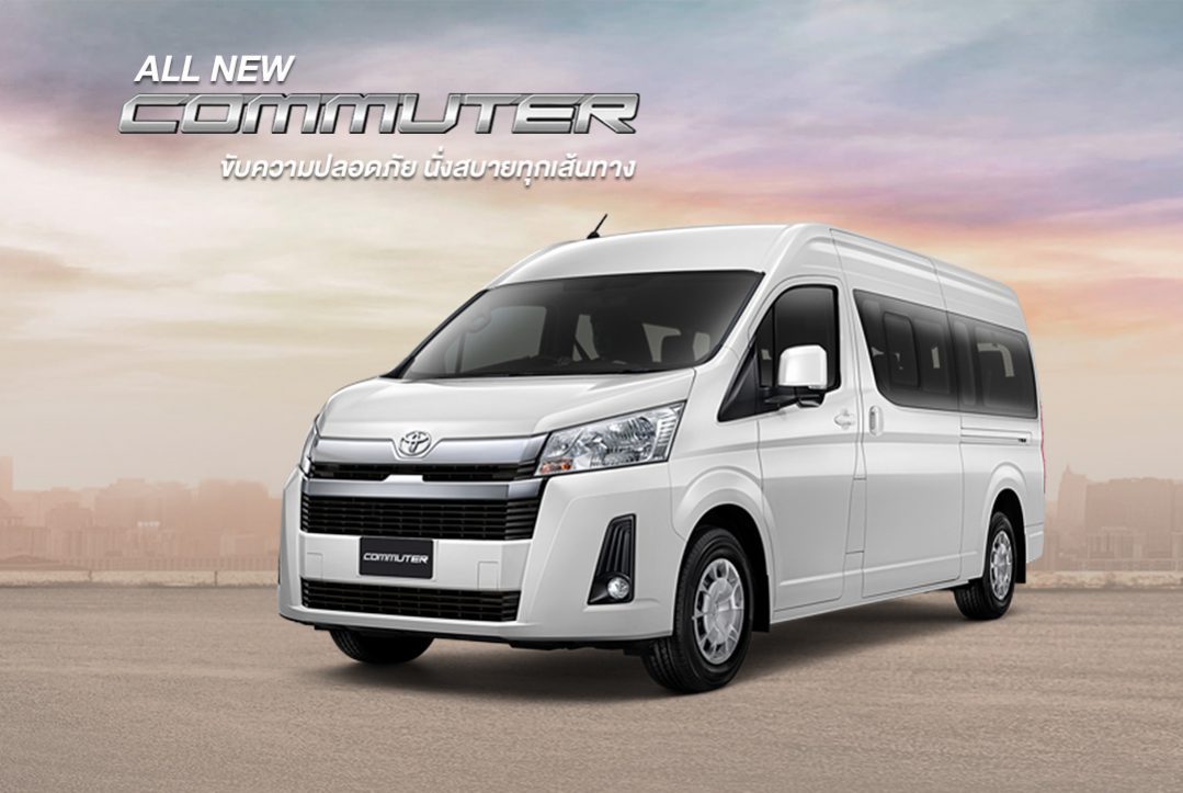ทีมงานรับซื้อรถ Toyota Commuter มือสอง กรุงเทพ