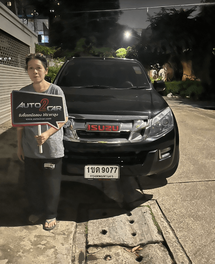 รับซื้อรถ (17)