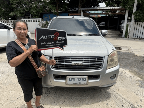 รับซื้อรถ (25)