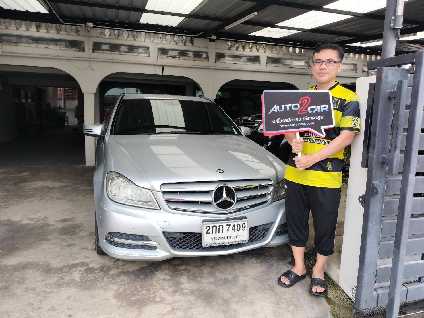 รับซื้อรถมือสอง (135)