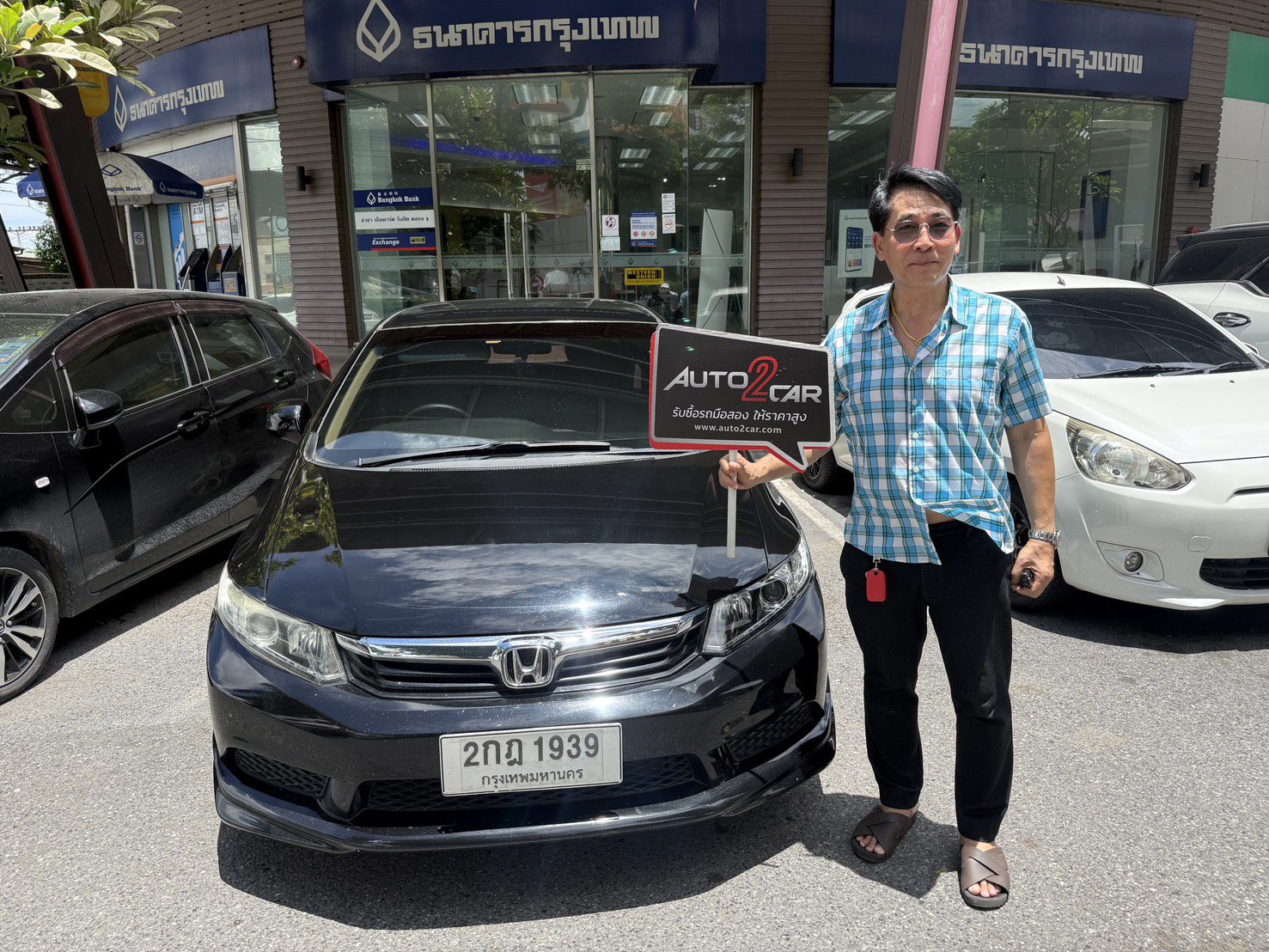 รับซื้อรถมือสอง (173)