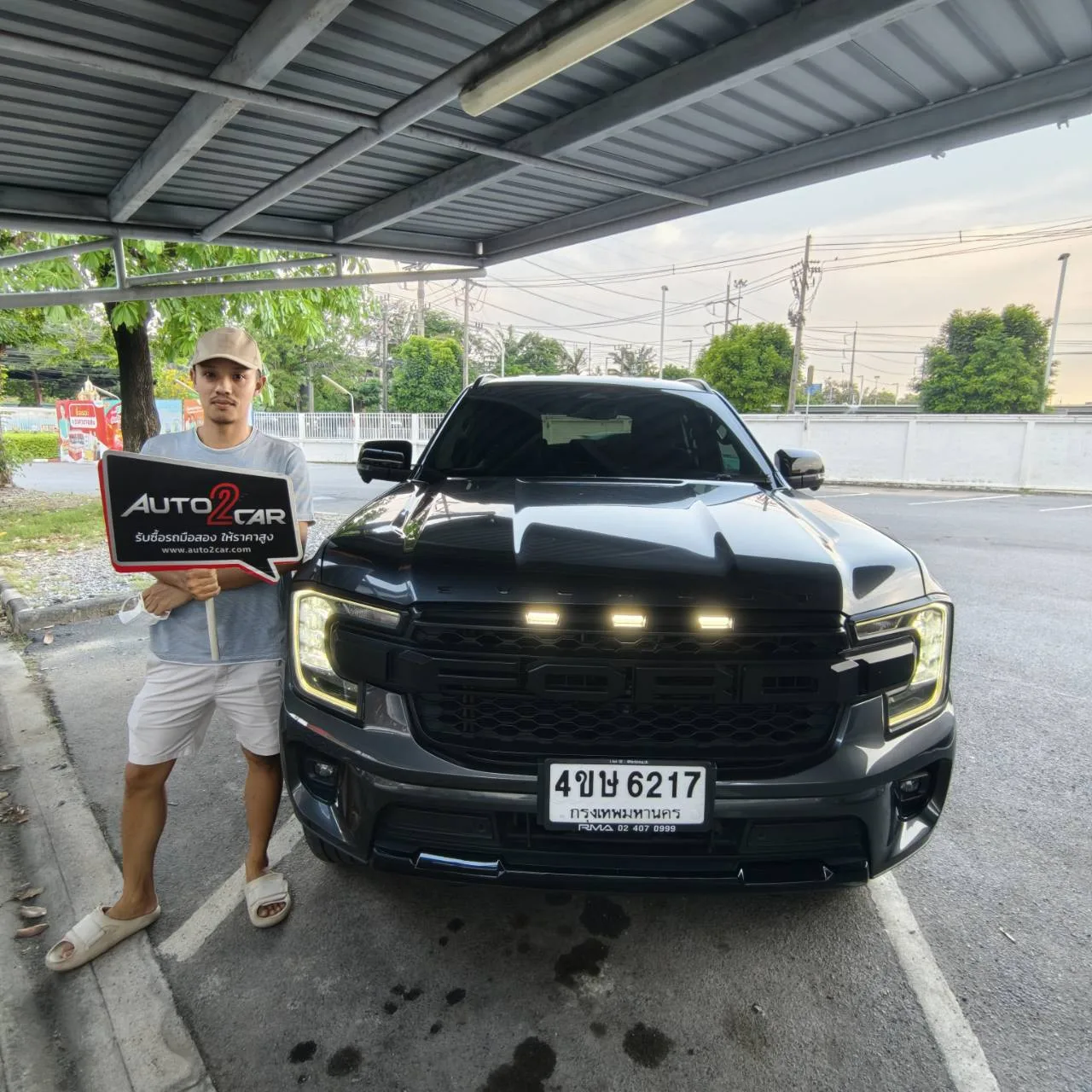 รับซื้อรถมือสอง (201)